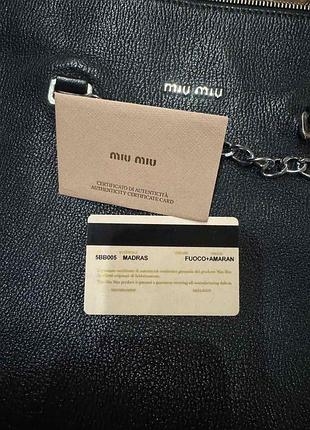 Сумка miu miu оригінал 8