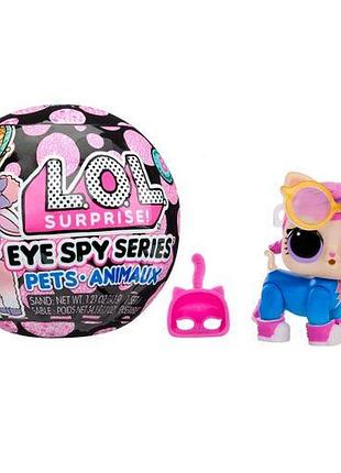 Игровой набор l.o.l. surprise! серии eye spy" – любимец"