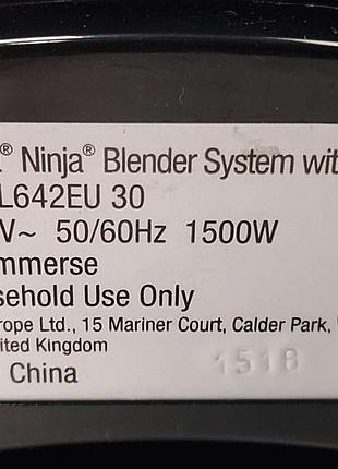 Блендер б/у ninja bl642eu 8