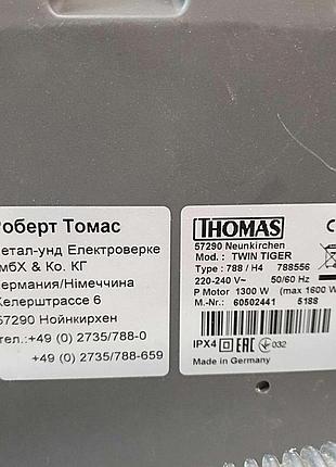 Пилосос б/к thomas twin tiger 8