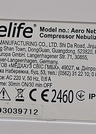 Ингалятор небулайзер б/у onelife aero neb 8