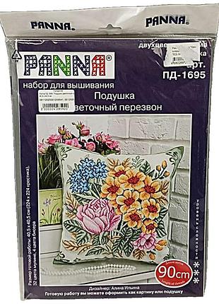 Б/у panna пд-1695 "подушка цветочный перезвон" 40.5 х 40.5 см