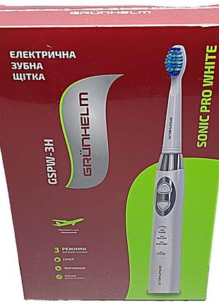 Б/у grunhelm sonic pro gspw-3h