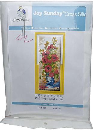 Б/у joy sunday h357 (3396) poppy celadon vase