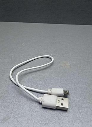 Б/у кабель micro usb короткий 2