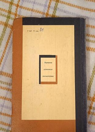 Комедии, мольер 1981 3