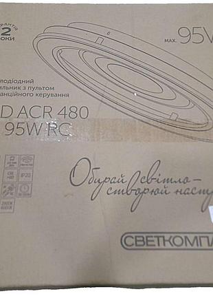 Люстра потолочный светильник б/у acr 480 3r 95вт