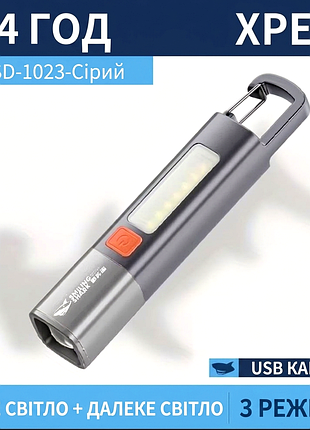 Над мощный фонарик, ручной, тактический, аккумуляторный, светодиодный, поисковый, для кемпинга, usb.