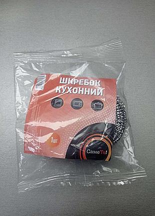 Б/у кухонний скребок неіржавкий