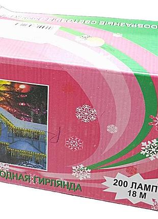 Б/у гирлянда 200 led