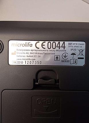 Тонометр б/у microlife bp b1 classic 7