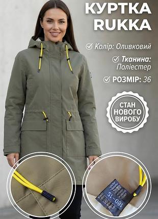 Куртка женская rukka оливковое, размер 36, полиэстер