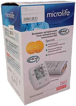 Тонометр б/у microlife bp a2 classic