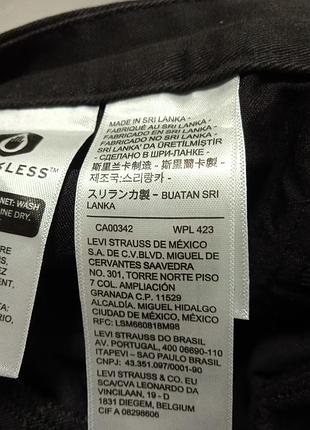 Брюки levi's 8