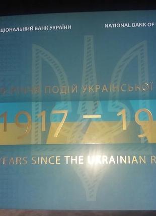 Боністика національний банк україни пам'ятна банкнота 100 карбованців
