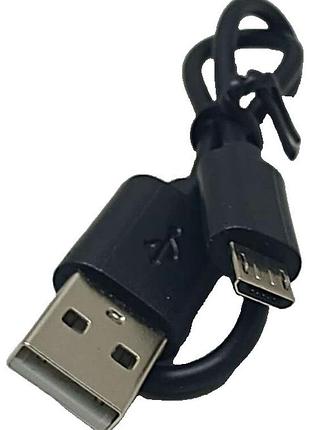 Б/у кабель micro usb короткий