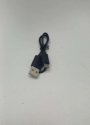 Б/у кабель micro usb короткий 3