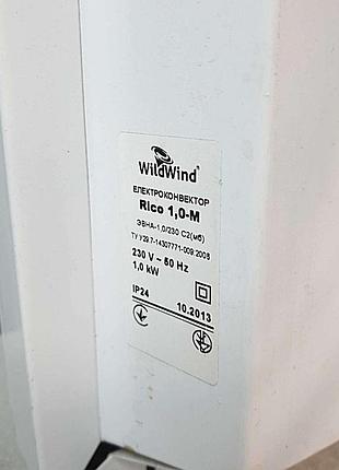 Обогреватель б/у wildwind rico 1.0-m 4