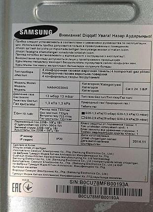Б/у samsung na64h3030as 9