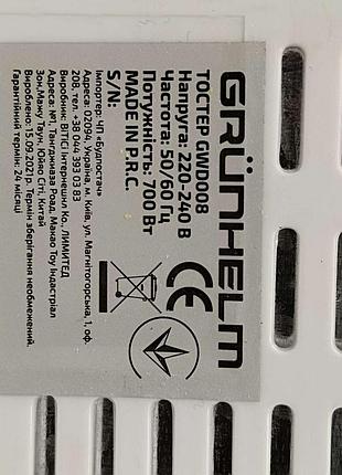 Тостер б/у grunhelm gwd008 8