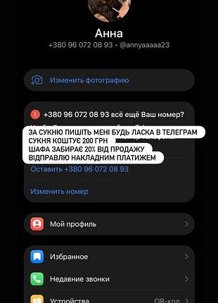 Сукня в рубчик 2