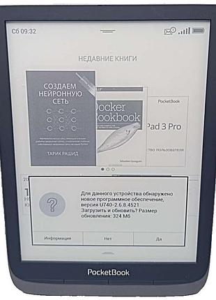Электронная книга б/у pocketbook 740 pro metallic grey (pb740-2-j-ww)