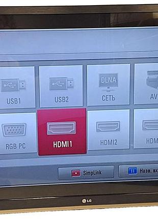 Телевизор б/у lg 42lm580t
