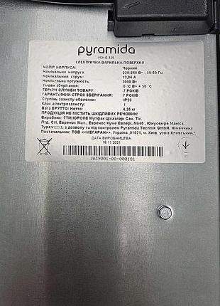 Б/у pyramida vch g 320 7