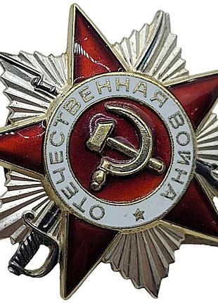 Б/у орден вітчизняний війни