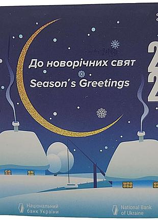 Монеты банкноты б/у жетон медаль нбу до новорічних свят 2023