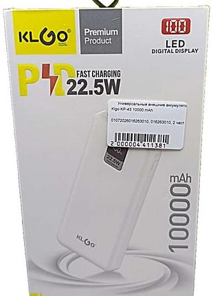 Універсальний зовнішній акумулятор повербанк б/у klgo kp-43 10000 mah