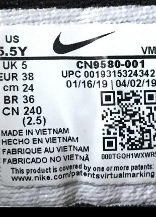 Кросівки nike (vietnam) оригінал 9
