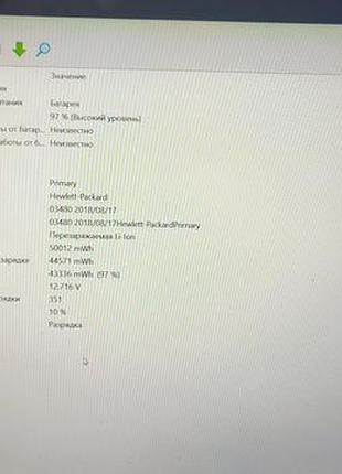 Hp elitebook 830 g5 4