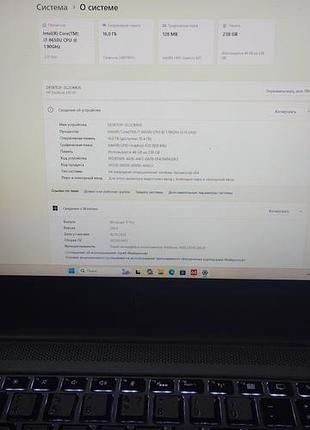 Hp elitebook 830 g5 7