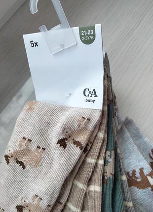 Шкарпетки, носки, набір 2