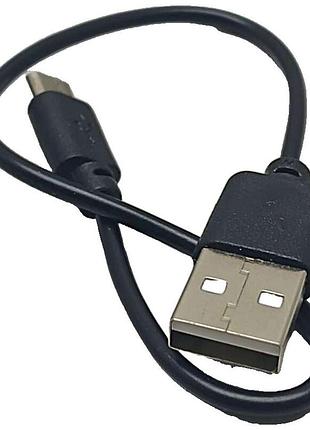 Б/у кабель micro usb короткий
