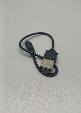 Б/у кабель micro usb короткий 3