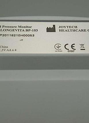 Тонометр б/у longevita bp-103 5