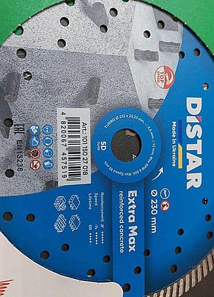 Б/у distar 1a1r turbo 232 extra max (10115027018) 8
