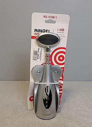 Б/у ringel oder (rg-5108/1) 2