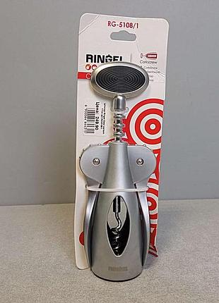 Б/у ringel oder (rg-5108/1) 6