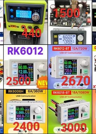 Зарядні пристрої від 20w до 3000ват