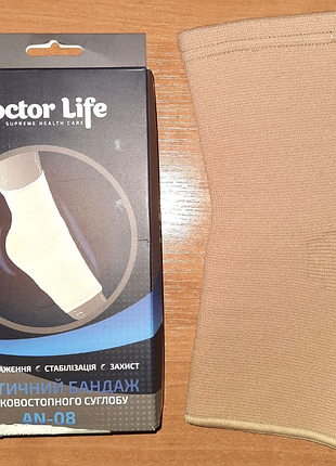 Бандаж на голеностопный сустав doctor life an-08 эластичный, цвет бежевый, размер xl