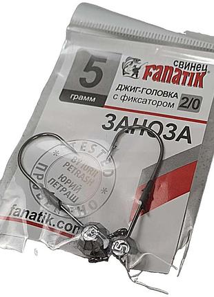 Б/у джиг-головка с фиксатором fanatik заноза 4/0, 5g (2 шт в упаковке)