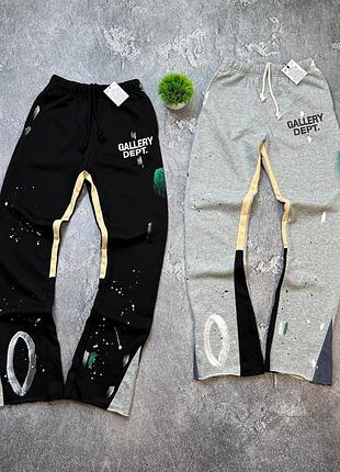 Спортивки gallery dept / чоловічі джогери gallery dept з фарбою / розкльошені штани gallery dept чорні та сірі / брендовий одяг gallery dept / оверсай