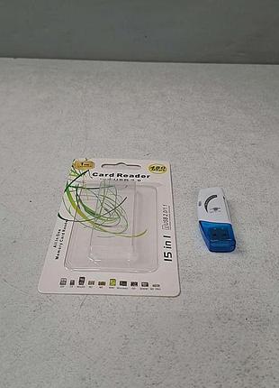 Б/у usb card reader 15 in 1 3