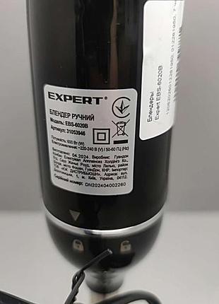 Блендер б/у expert ebs-6020b 8