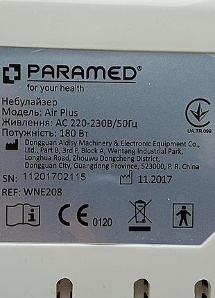 Ингалятор небулайзер б/у paramed air plus 6