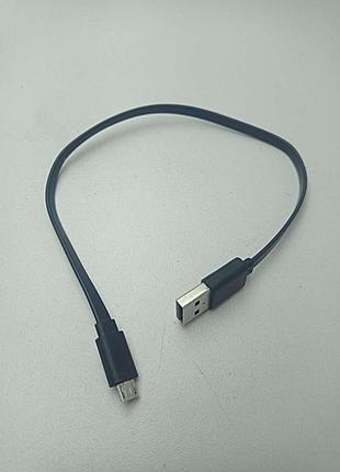 Б/у кабель micro usb короткий 2