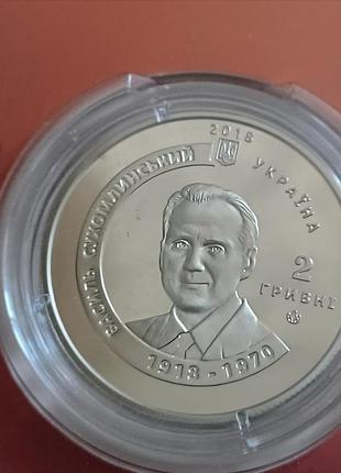 Монета в сувенірному буклеті 3